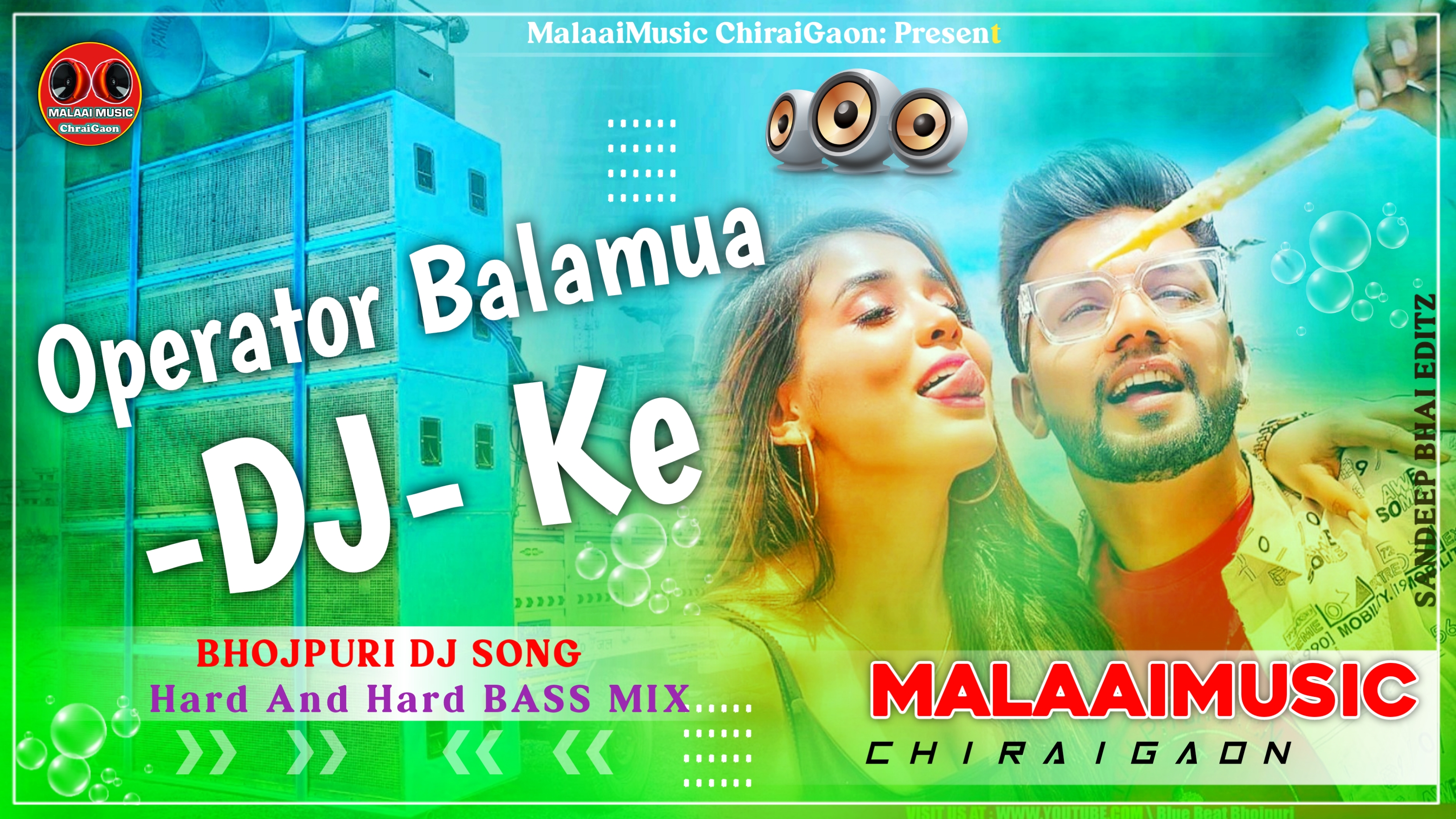 Operator Balamua DJ KE Singer Neelkamal Bhojpuri InstaTranding Song mp3 MalaaiMusicChiraiGaonDomanpur